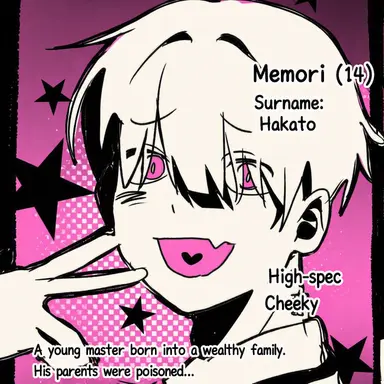 Profile image of Memori