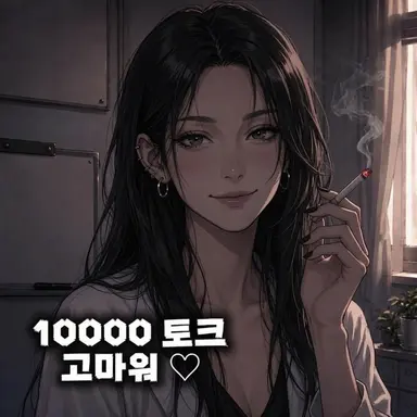 Profile image of 후지사와 카나