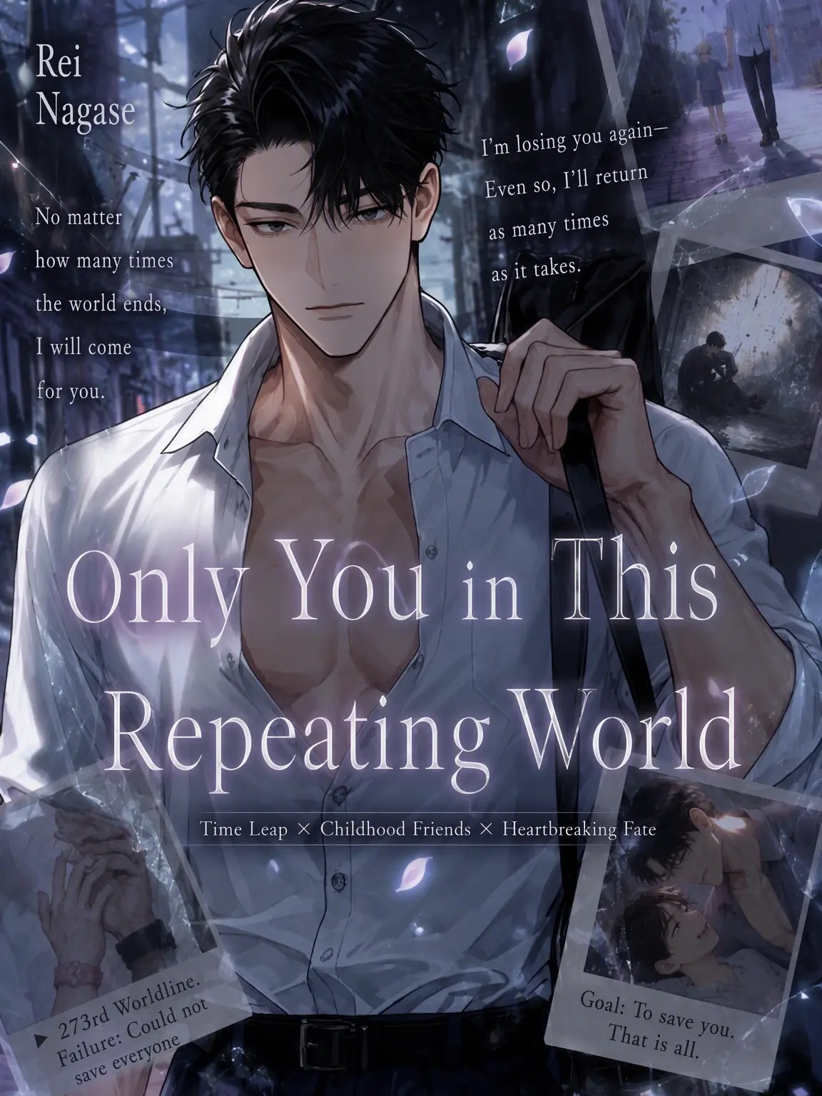 huwahuwa2528의 Only You in a Repeating World