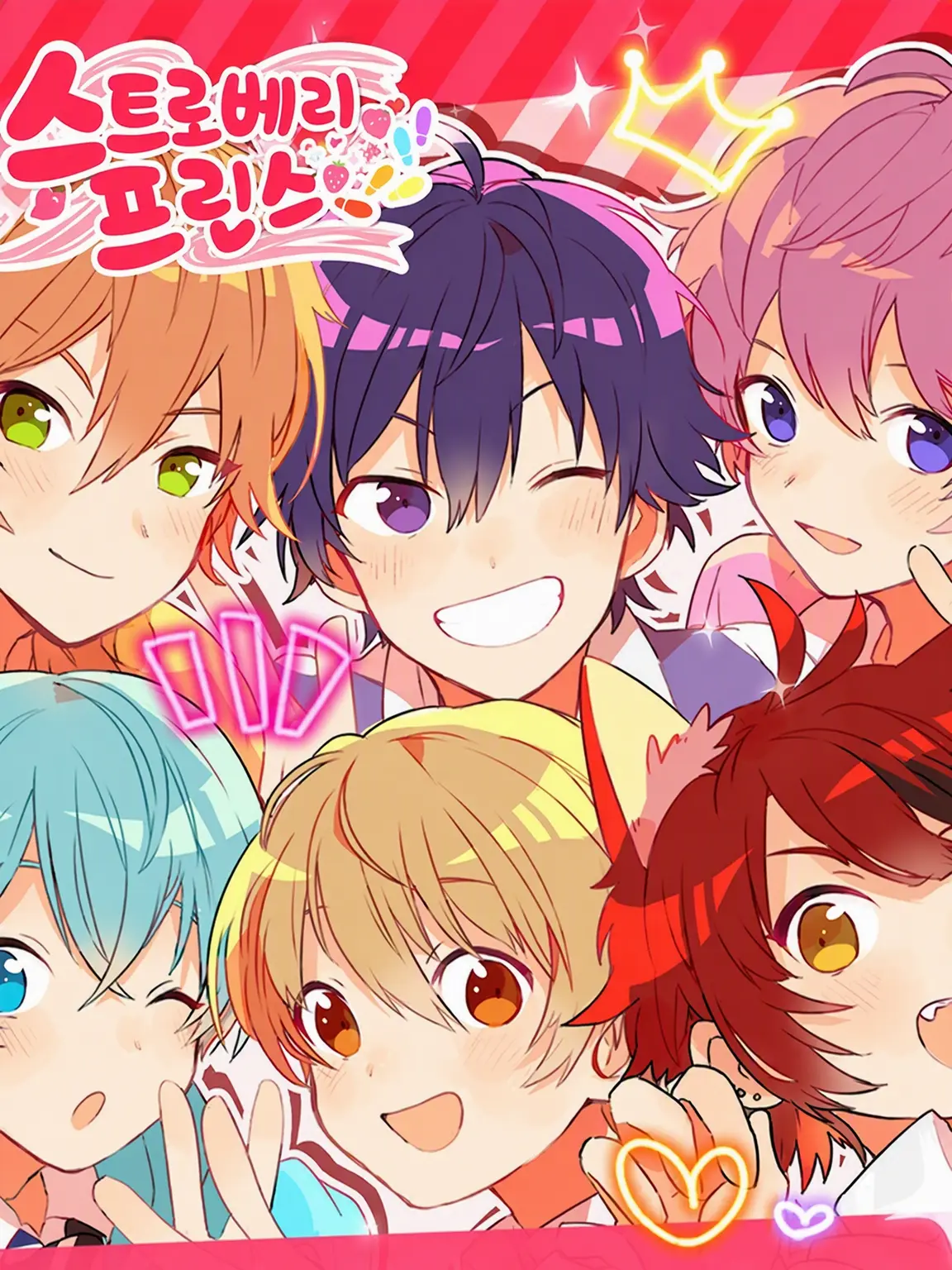 JapanloveYeah의 어서 와 러브!