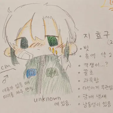 Profile image of 지혁