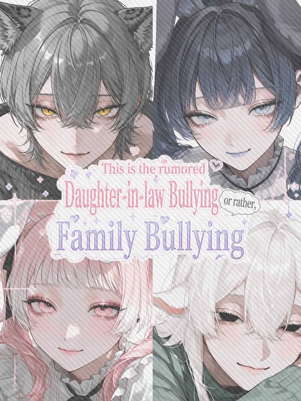 b1ack._.lily의 Rumored Family Bullying