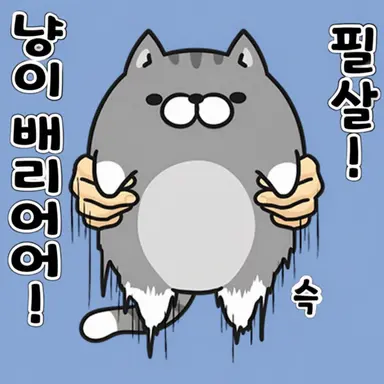 Profile image of 쇼타