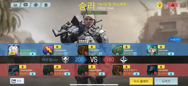 Profile image of 쇼타