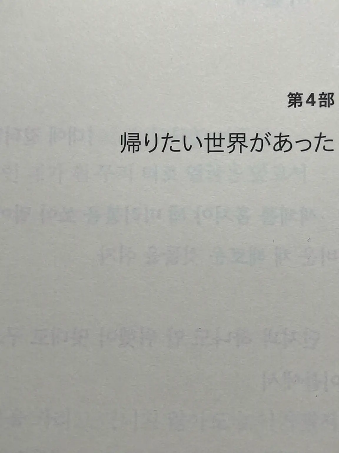0n1.n의 潮の香りが懐かしい。