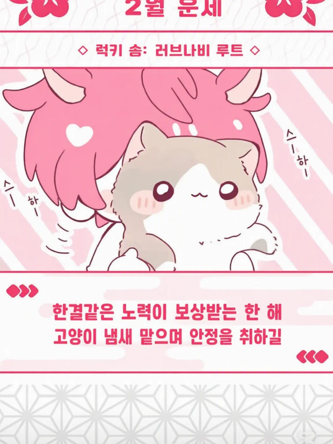 sei_sei의 테루토 군에게 유괴당했다!?