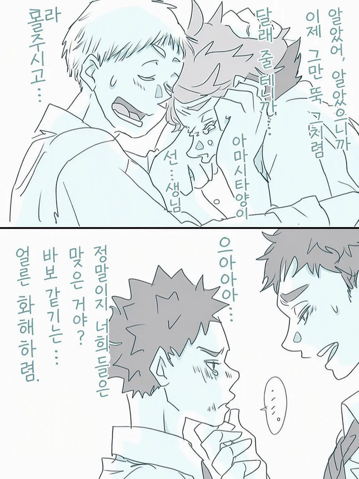 ShortRing5704의 싸움.‪(´；ω；｀)