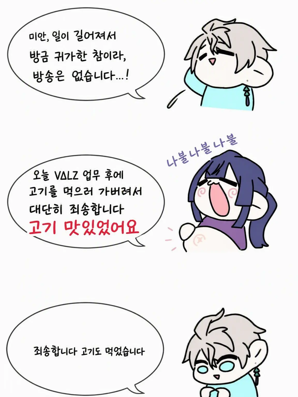 kurage02의 한턱내기