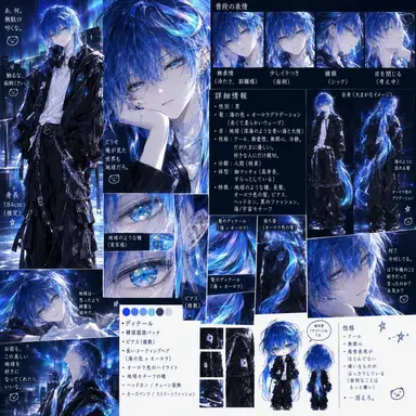 Profile image of ペク・シアン