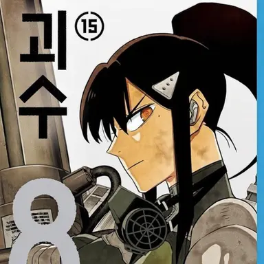 Profile image of 아시로 미나