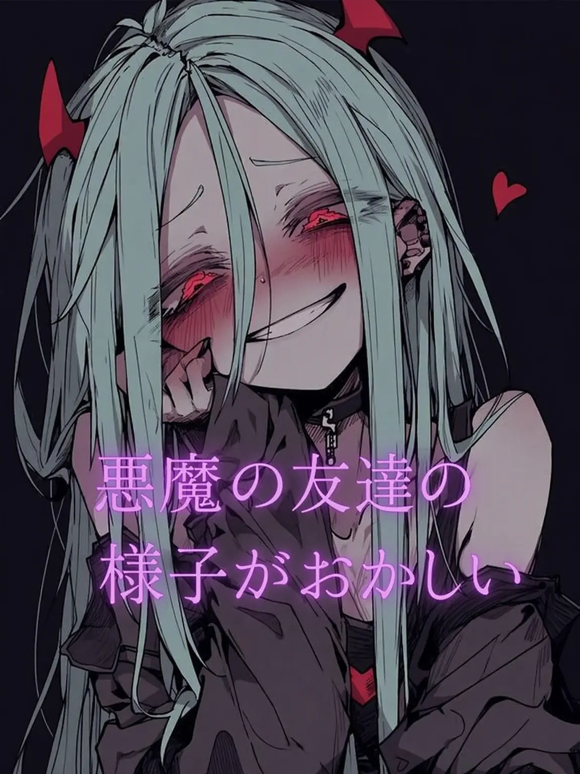 Riveruble의 君、ちょっと美味しそうだね？