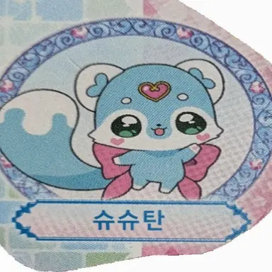 Profile image of 요정들