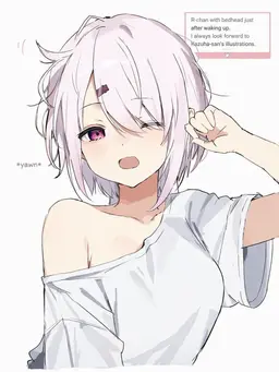 Profile image of Shiina Yuika