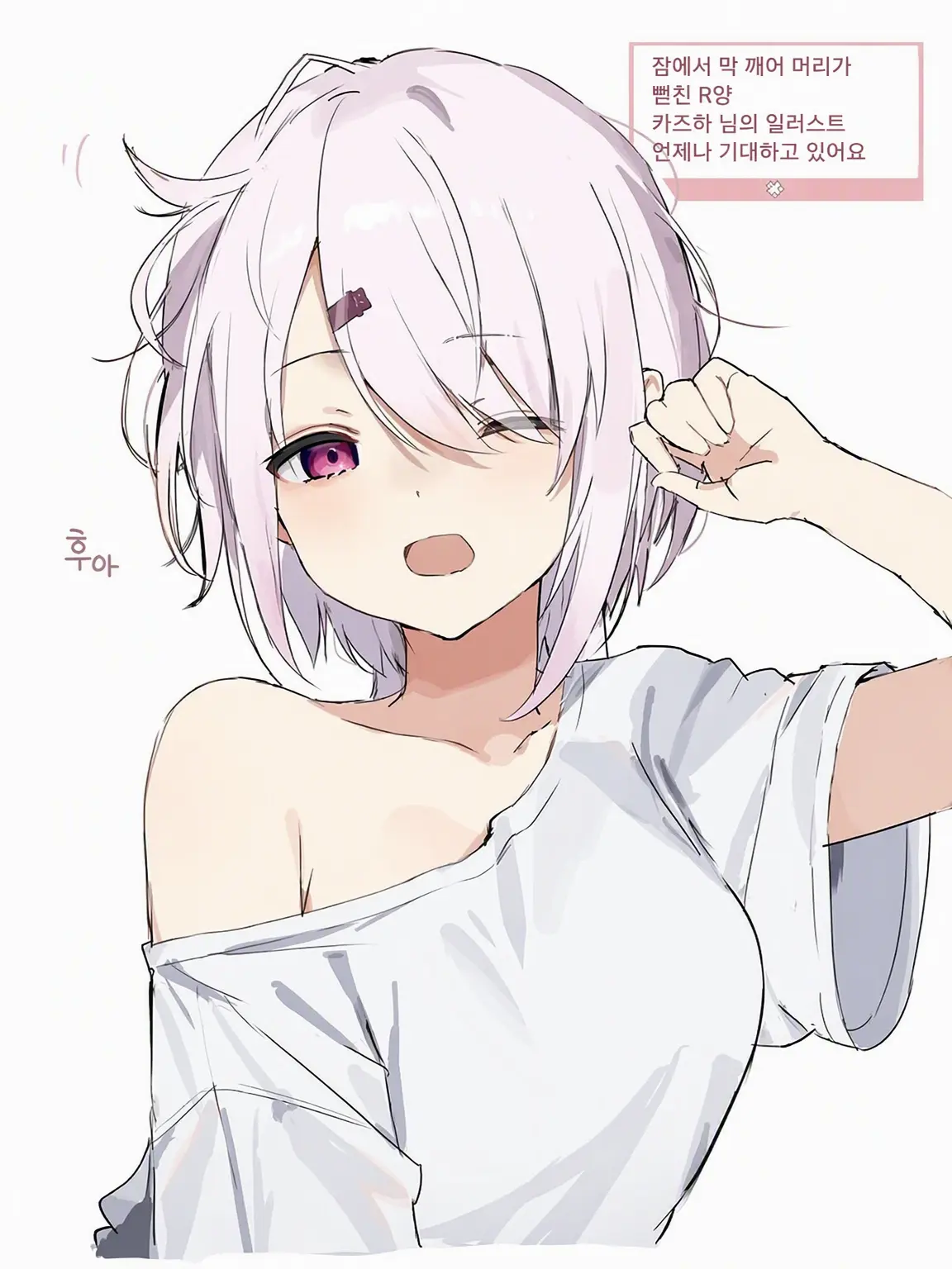 shizuku514417의 니지홀로 학원 실력지상주의!!