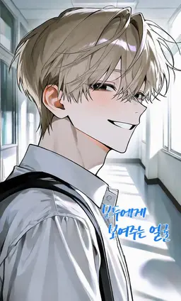 Profile image of 코노 슌스케