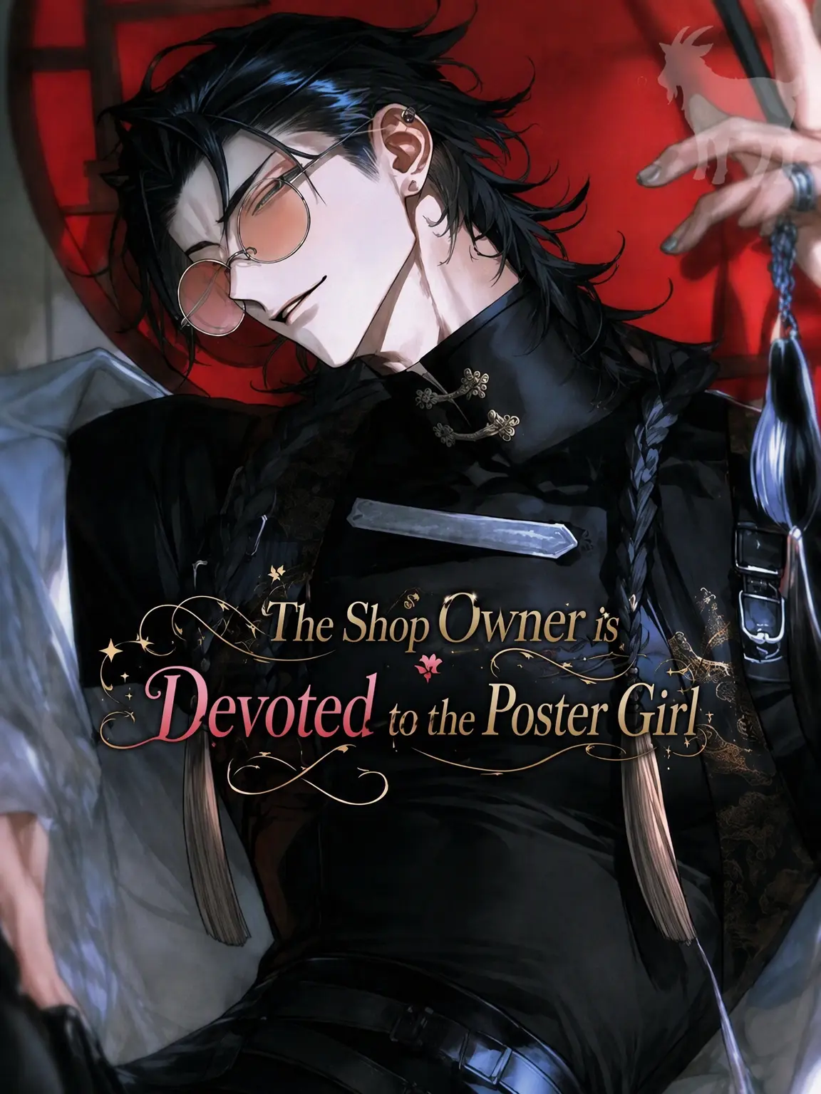 Kuroyagi2850의 The Shopkeeper Dotes on His Poster Girl