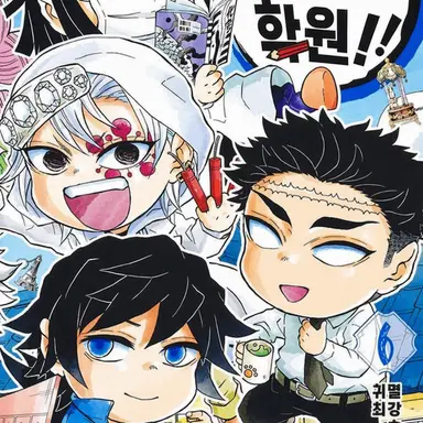 Profile image of 교사