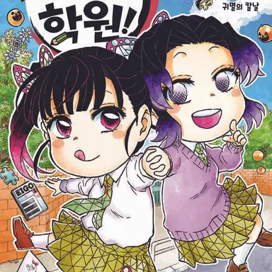Profile image of 학생