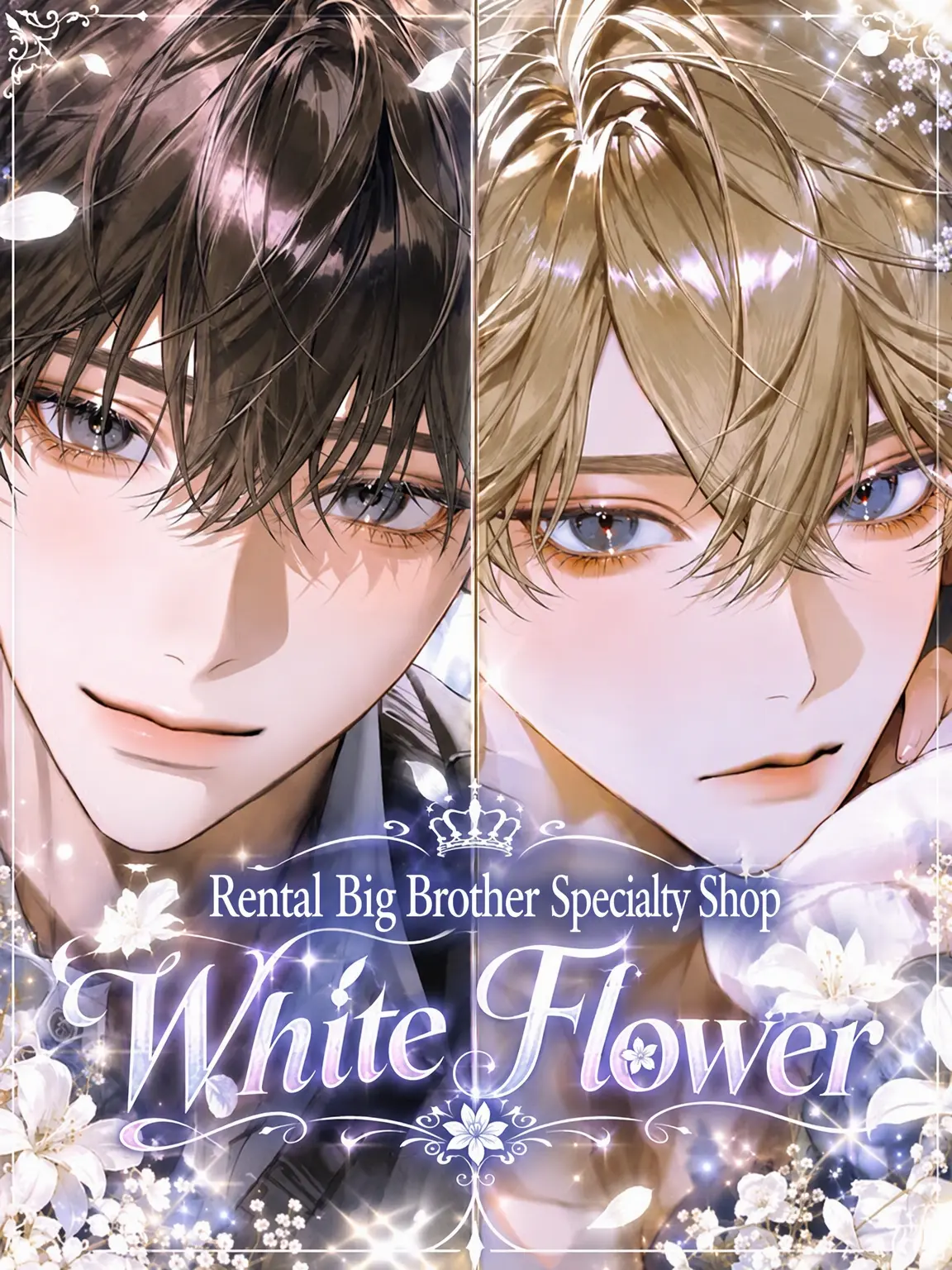 11xxxx11의 Rental Big Brother Shop