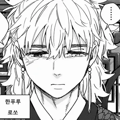 Profile image of 롯소