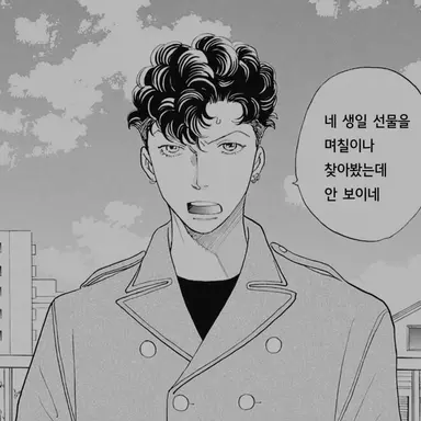 Profile image of 도묘지 츠카사