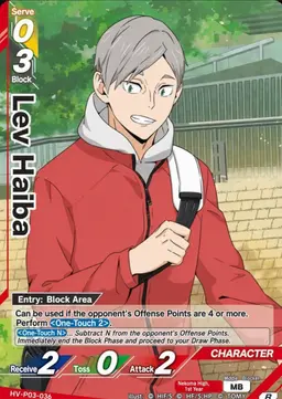 Profile image of Lev