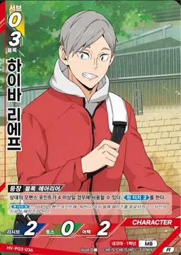 Profile image of 리에프