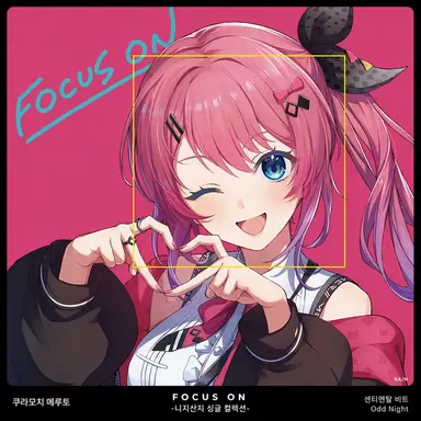 Profile image of 쿠라모치 메루토