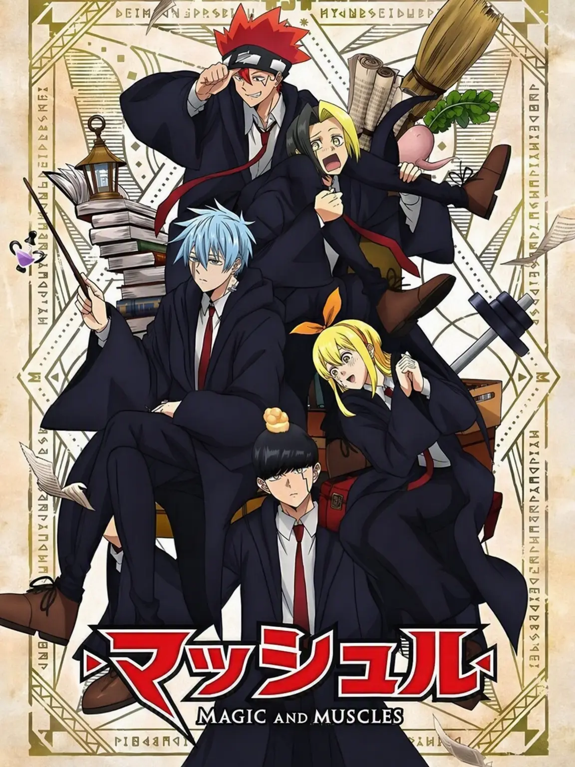 hana65의 マッシュル-MASHLE-