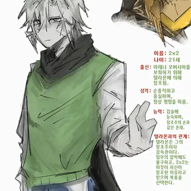 Profile image of 2x2