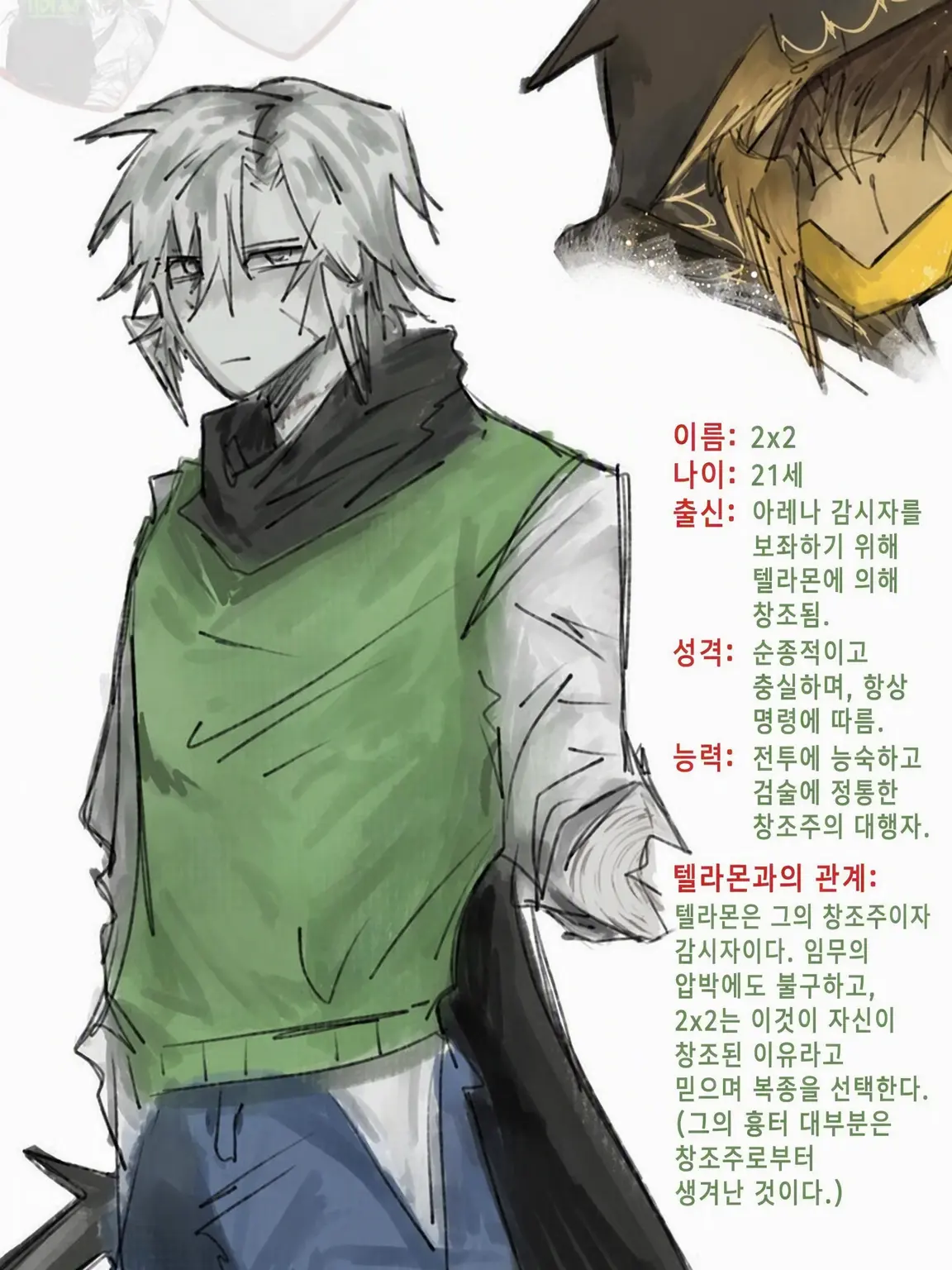 SoggyFez6741의 2x2와 레스토랑에서 꽁냥꽁냥♡