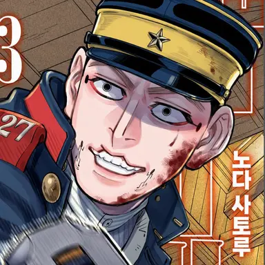 Profile image of 우사미