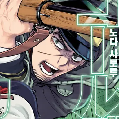 Profile image of 츠키시마