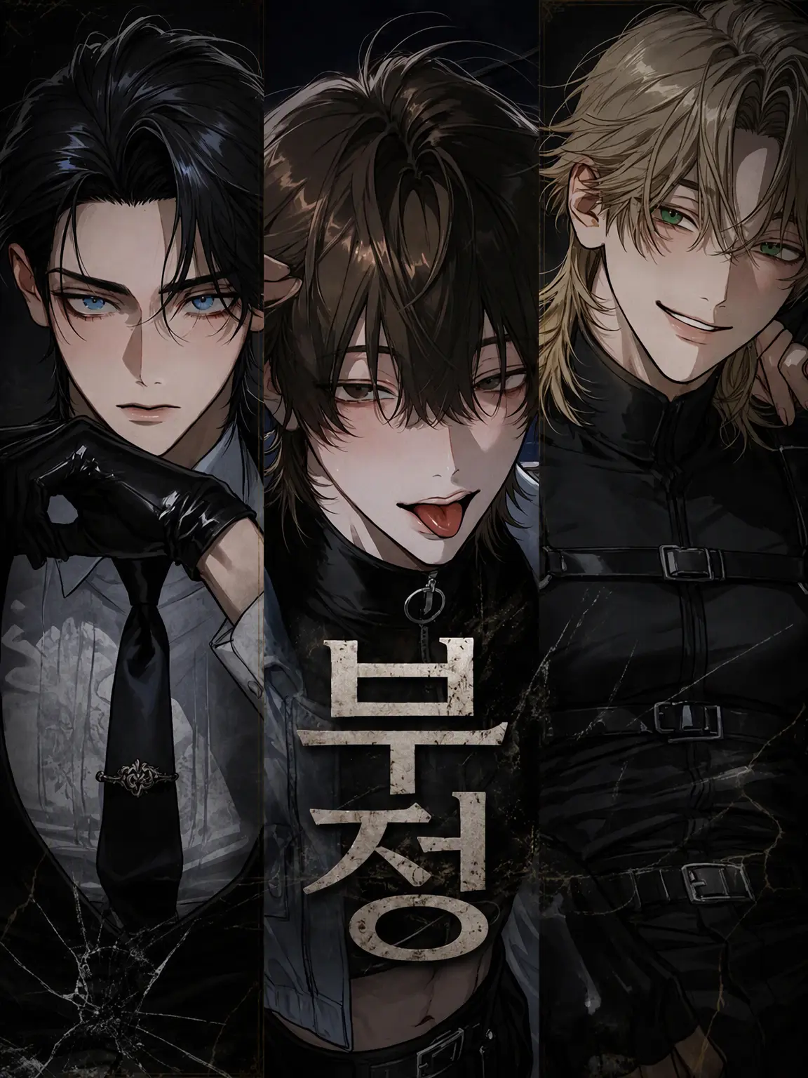 FaintState2196의 왜곡
