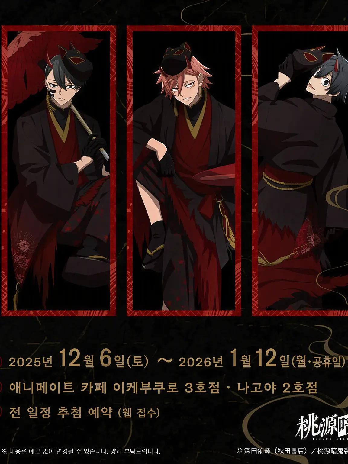 SwiftShelf7537의 식신 패러디
