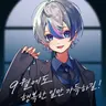 Profile image of 코사메
