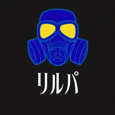 Profile image of リルパ