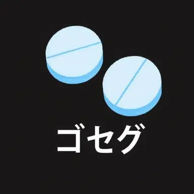Profile image of ゴセグ