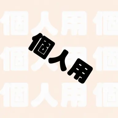 Profile image of イ・ユリ