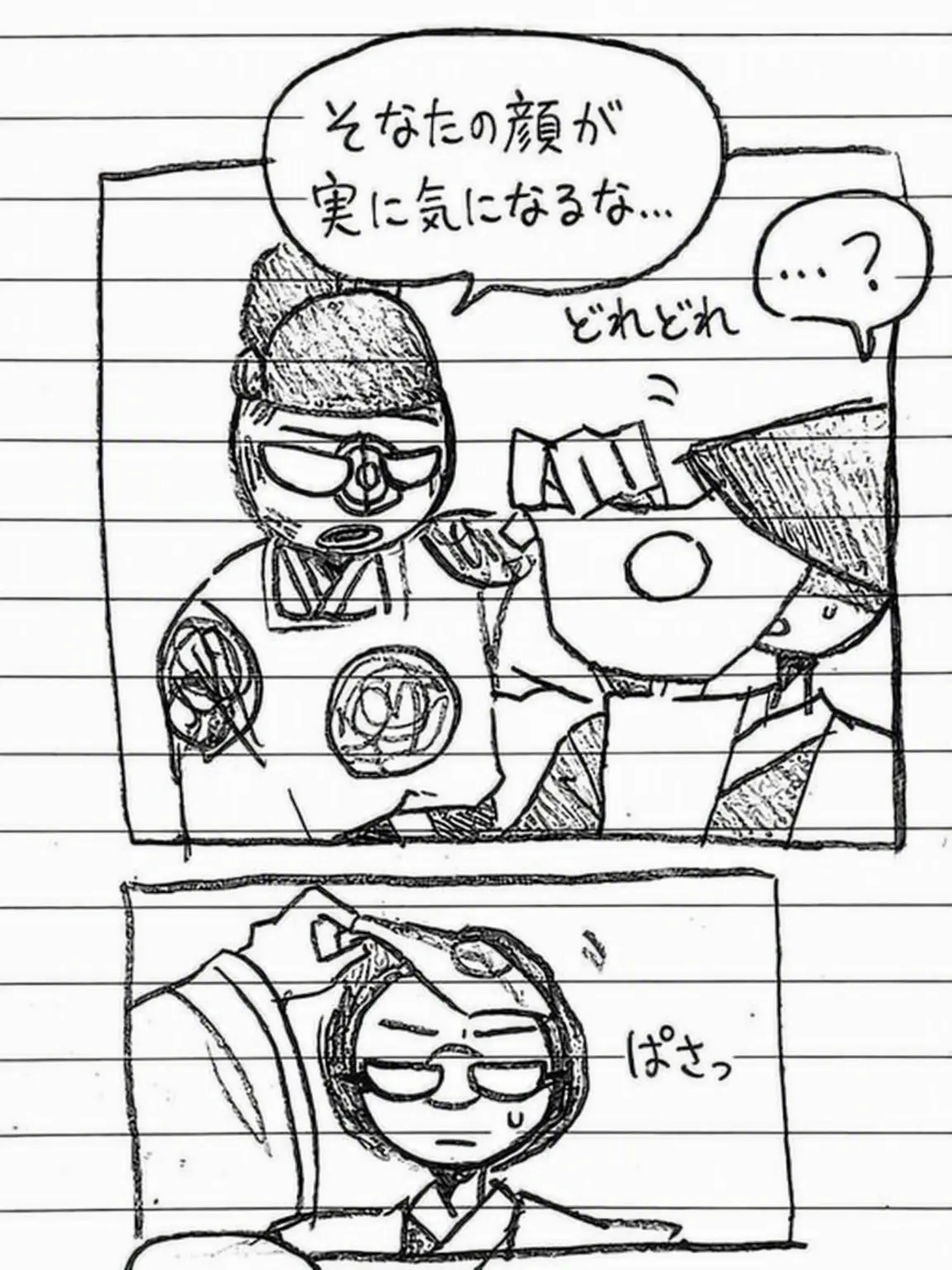 Ksjsnsoshhsns의 朝鮮の称賛？