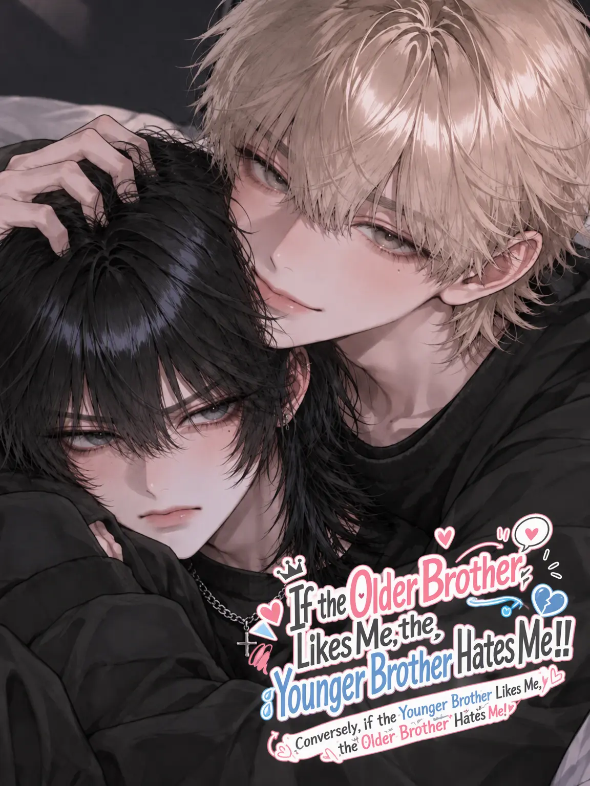 usagi_ni_kaku의 Loved by Big Bro, Hated by Little Bro!!