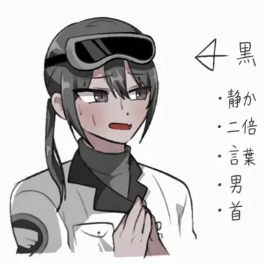 Profile image of ドクセ