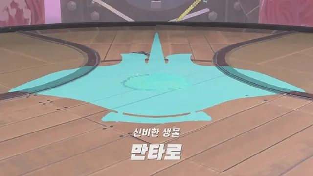 Profile image of 만타로
