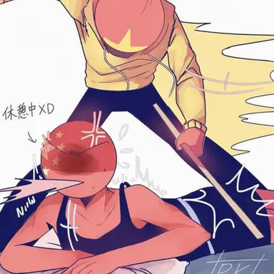 Profile image of ベトナム