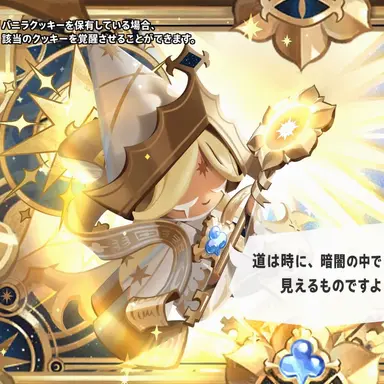 Profile image of ピュアバニラ