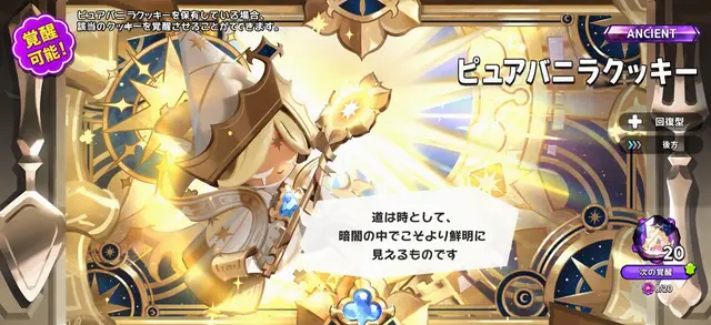 Profile image of セイントリリー