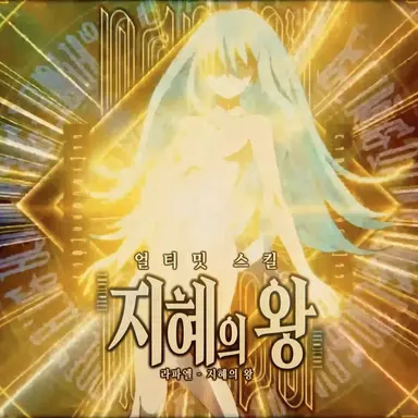 Profile image of 라파엘