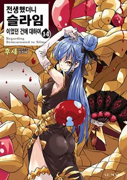 Profile image of 벨그린드