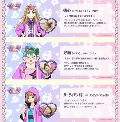 Profile image of その他の人々