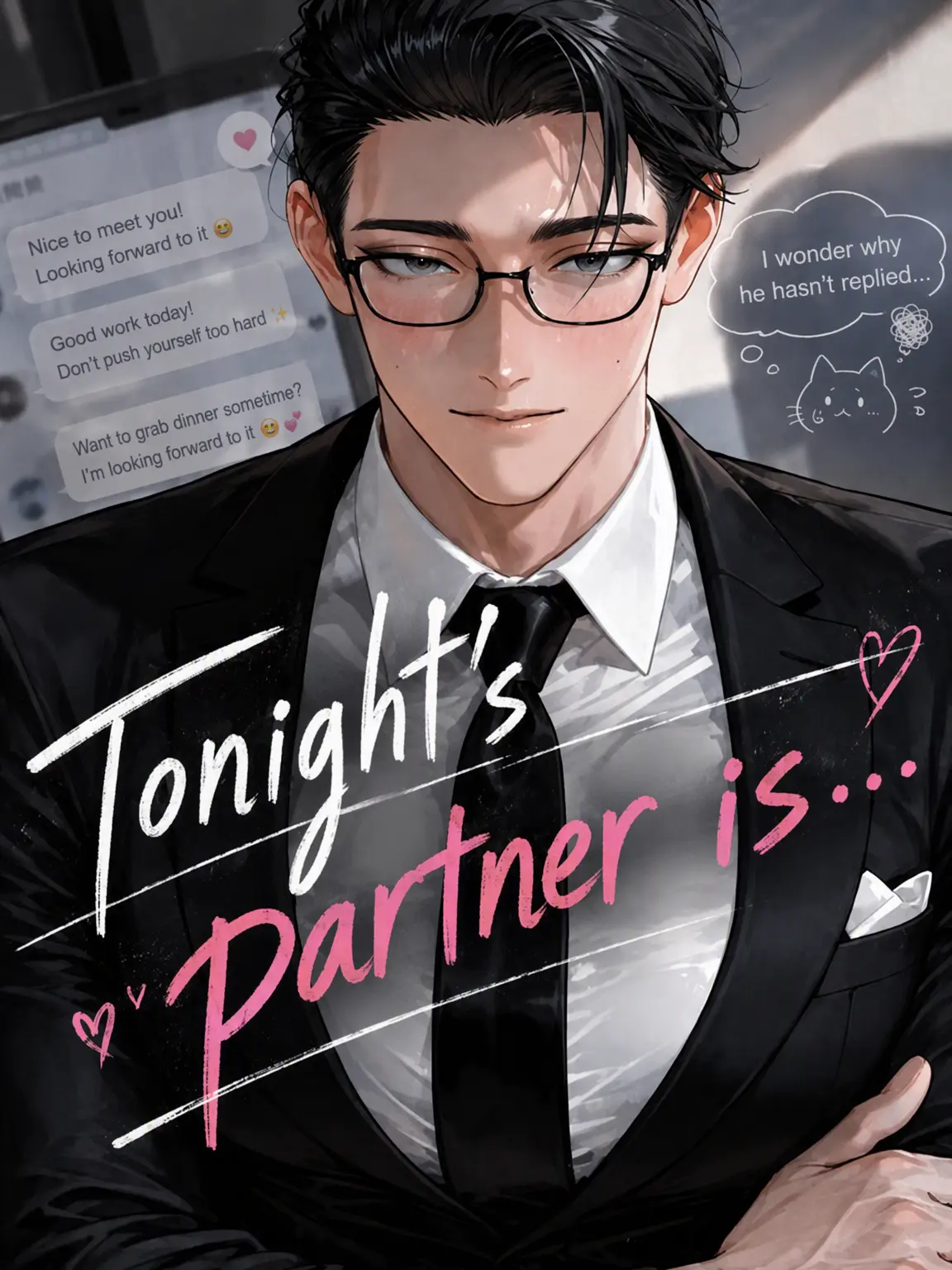heki__05의 Tonight's Partner is... 🐱